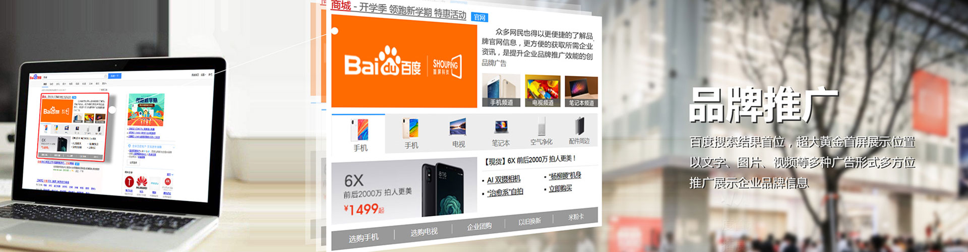 汉台快手信息流