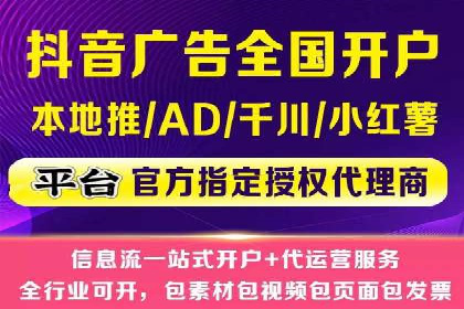 百度信息流广告的创意元素解析