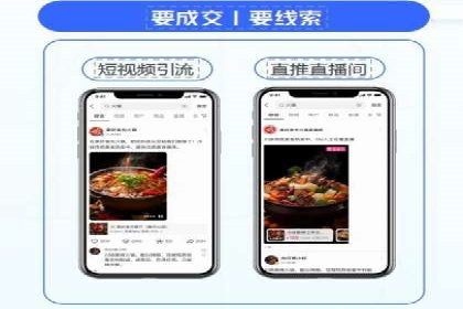 大数据分析在竞价广告中的应用